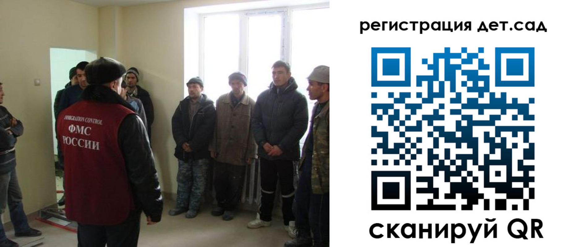 временная регистрация поиск в Ардоне