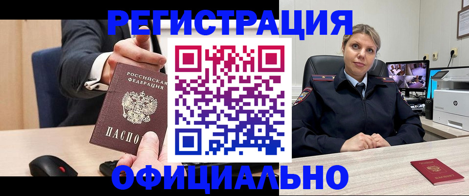 временная регистрация госуслуги в Ардоне